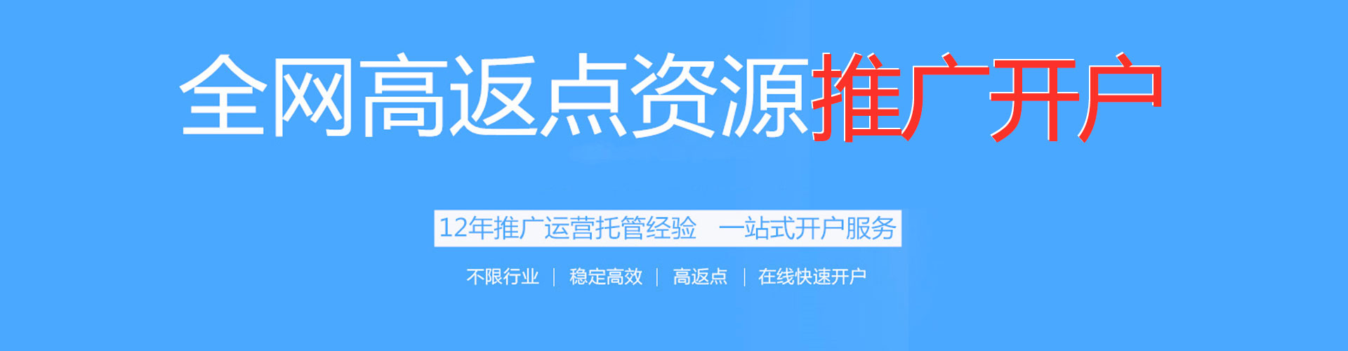 昭觉信息流怎么做